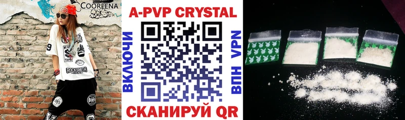 Купить Дно А ПВП СК КРИС