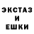 A-PVP кристаллы Rollinka _