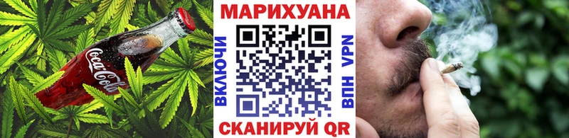 Купить закладки  Дно  Canna-Cookies марихуана 