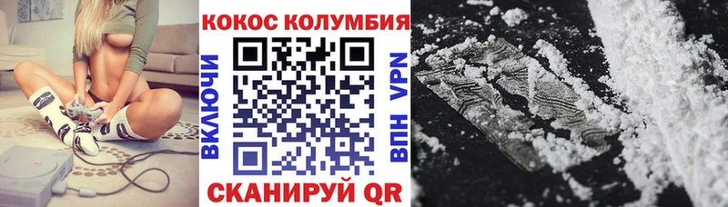Купить закладки  Дно  COCAIN 97% 
