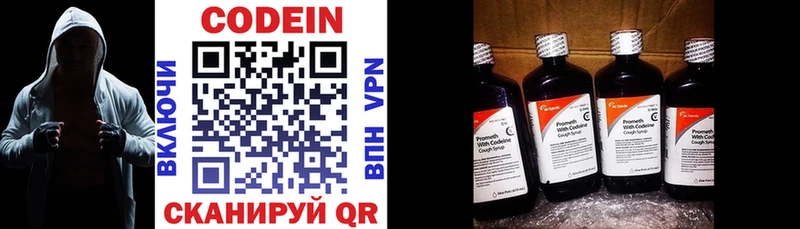 Купить закладки  Дно  Кодеиновый сироп Lean напиток Lean (лин) 