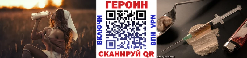 Купить где  Дно  Героин хмурый 