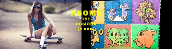 экстази Дмитровск