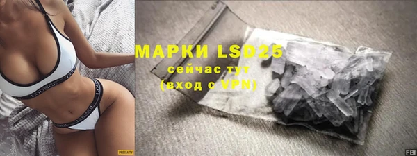 экстази Дмитровск