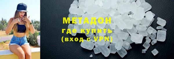 экстази Дмитровск