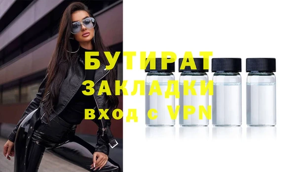 мдпв Дмитров