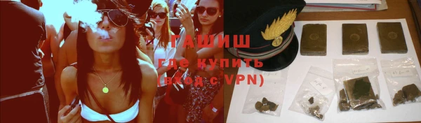 экстази Дмитровск