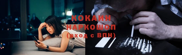 экстази Дмитровск
