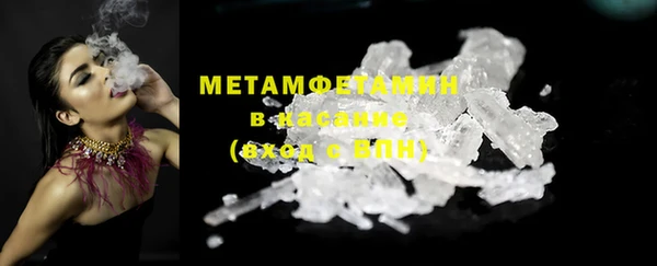 экстази Дмитровск