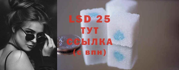 марки lsd Дмитриев