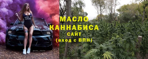 экстази Дмитровск