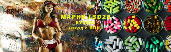 марки lsd Дмитриев