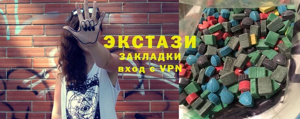 экстази Дмитровск