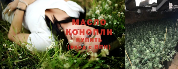 экстази Дмитровск