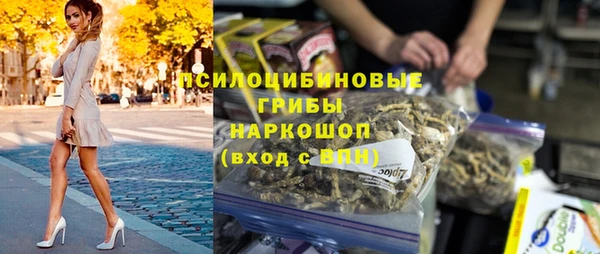 экстази Дмитровск