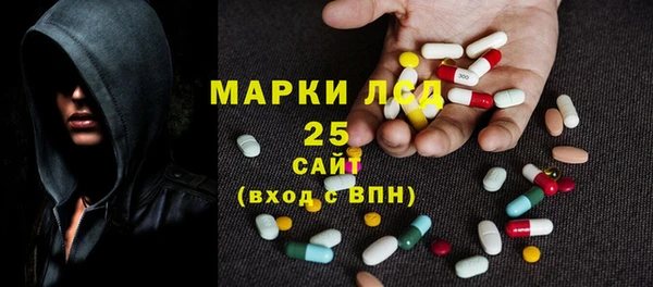экстази Дмитровск
