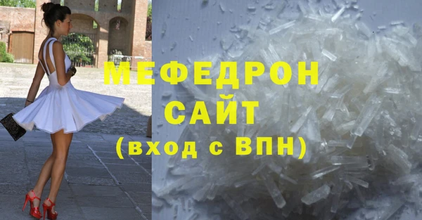 экстази Дмитровск