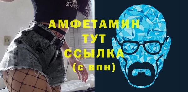 экстази Дмитровск