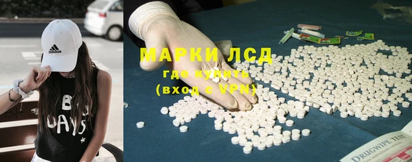 марки lsd Дмитриев