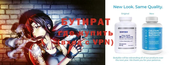 экстази Дмитровск
