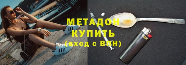 экстази Дмитровск