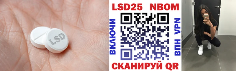 Купить закладки  Дно  LSD-25 экстази кислота 
