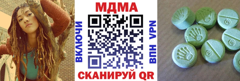 Купить закладки Дно МДМА молли