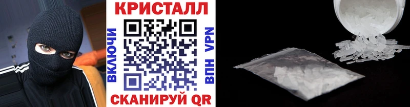 МЕТАМФЕТАМИН Декстрометамфетамин 99.9%  Купить закладки  Дно 